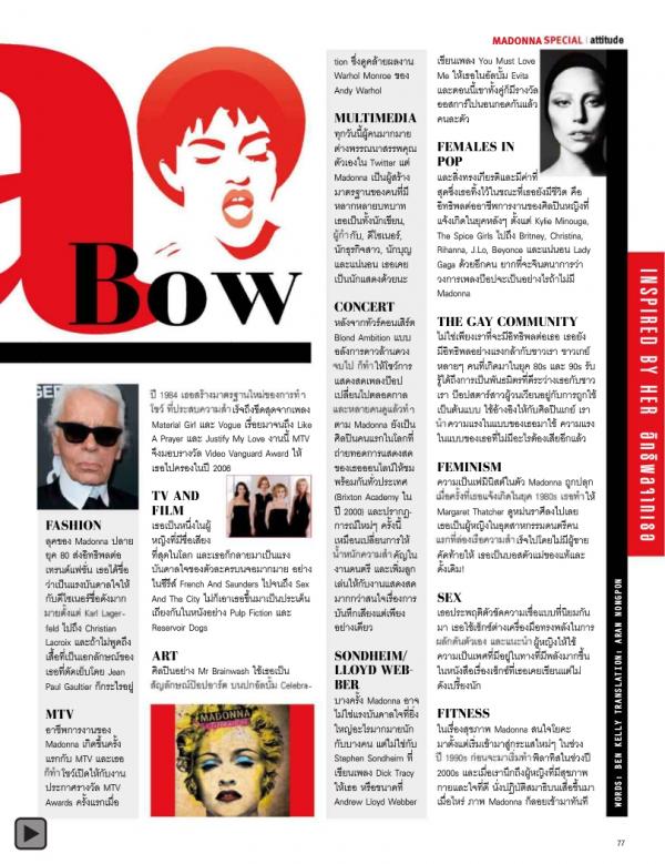 Attitude-April-2015